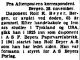 Dødsmelding Rolf von Krogh Tiedemann Beyer